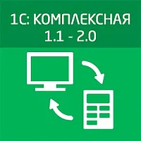 1C8:Комплексная 1.1-2.0 (24 месяца)