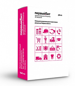 Бит.Бизнес-Анализ - Корп (Годовое сопровождение)