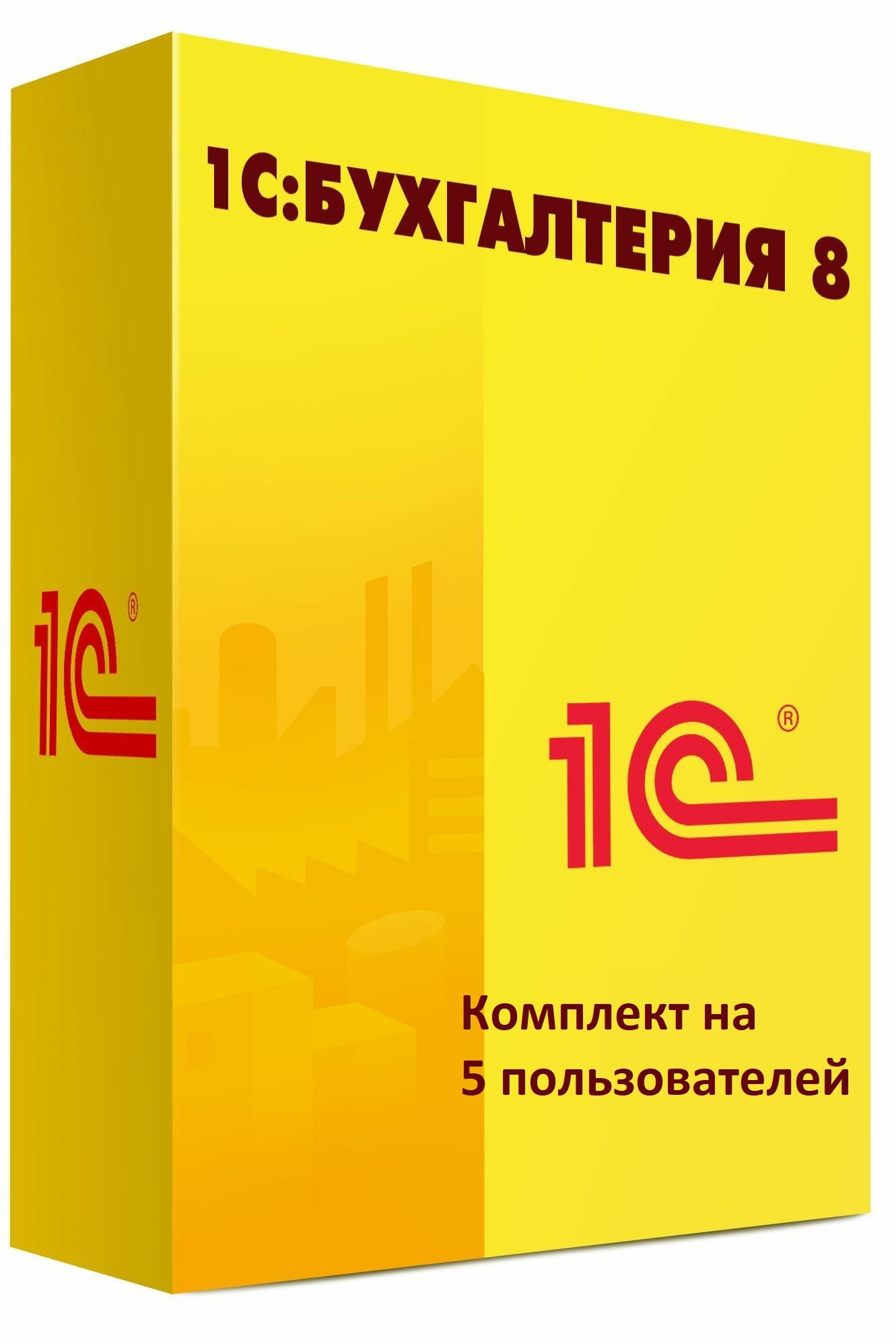 1С:Бухгалтерия 8. Комплект на 5 пользователей - купить в г. Петрозаводск,  Республика Карелия