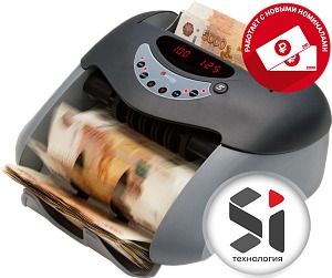 Счетчик банкнот Cassida 6650 series