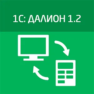 1С8: Далион (6 месяцев)